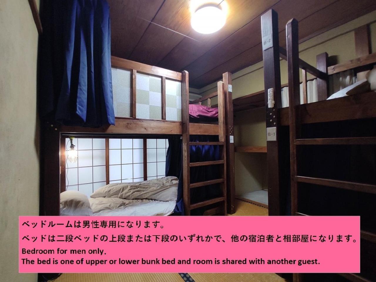 Guesthouse Kincha 駅東口 Utsunomiya Room photo